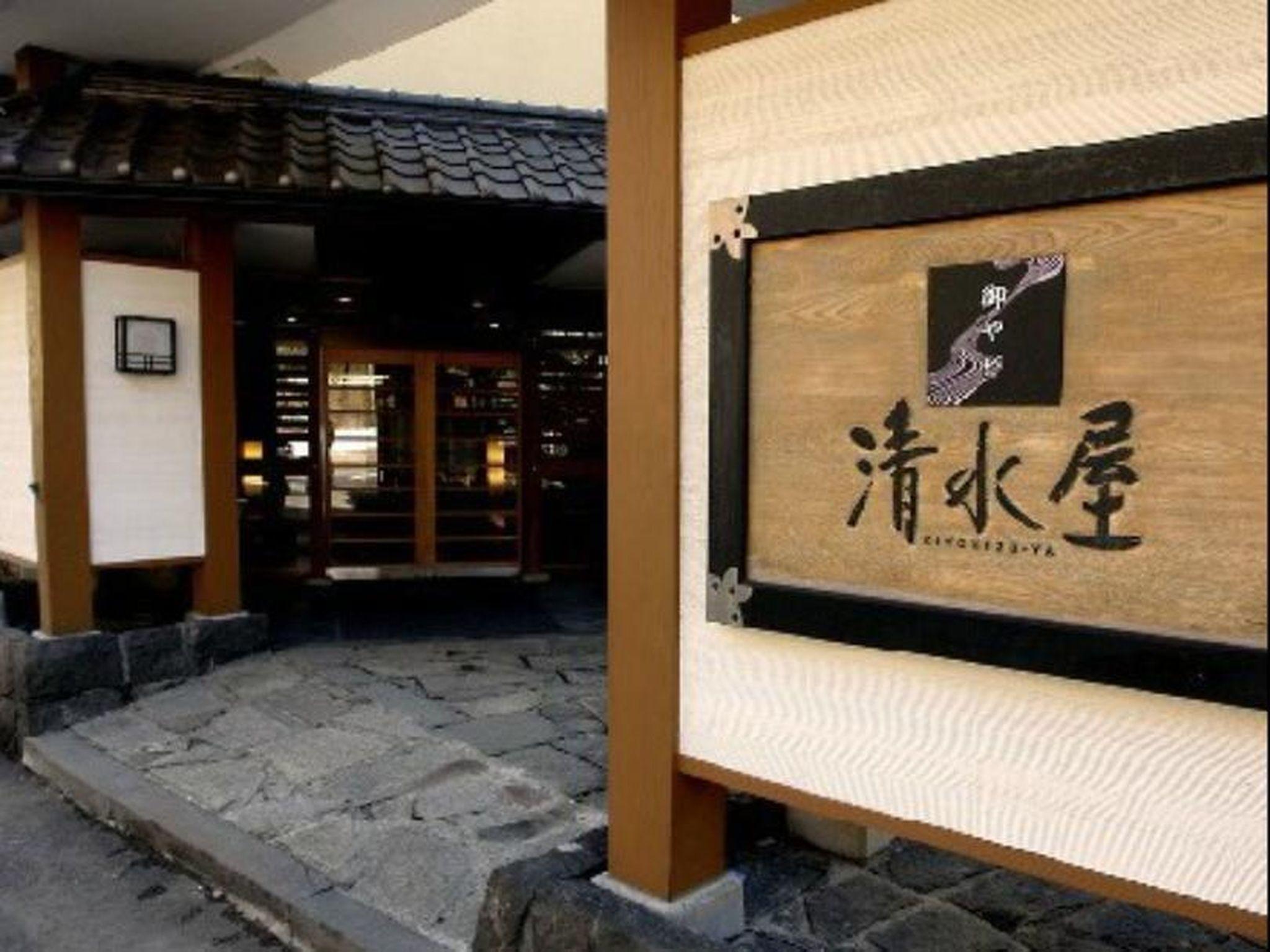 Отель Oyado Kiyomizuya Ноборибецу Экстерьер фото