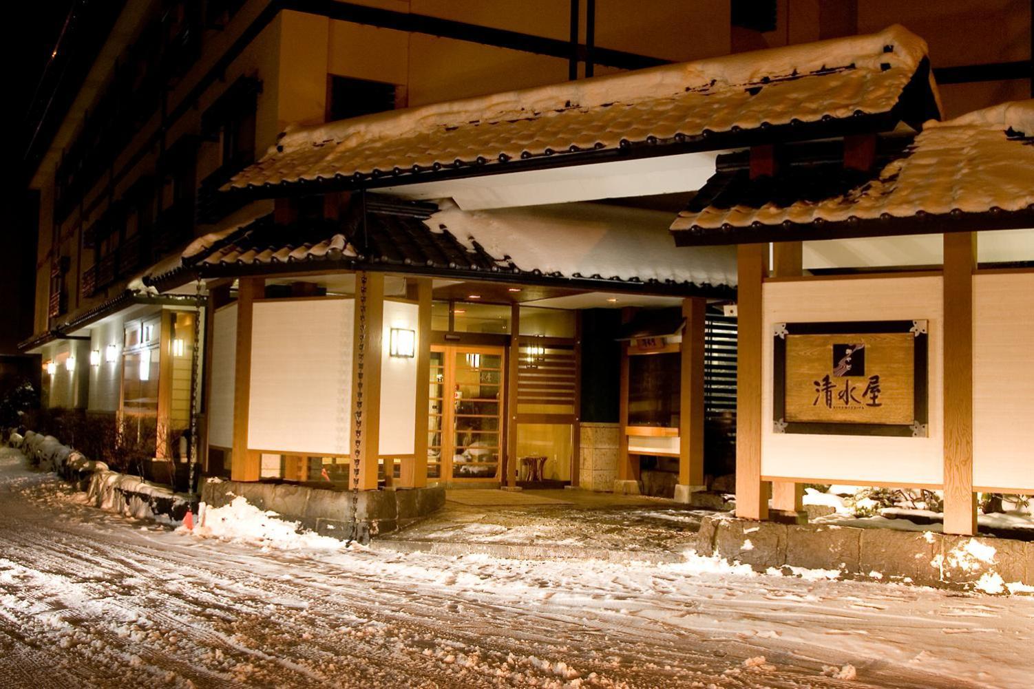 Отель Oyado Kiyomizuya Ноборибецу Экстерьер фото